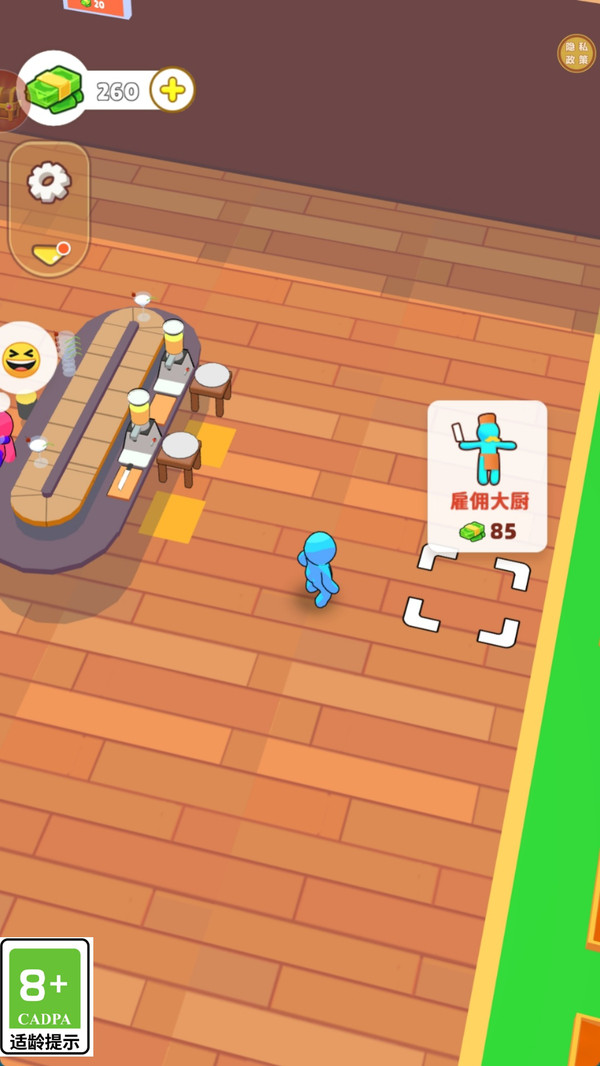 我是外卖侠游戏下载 v1.0.1 安卓版