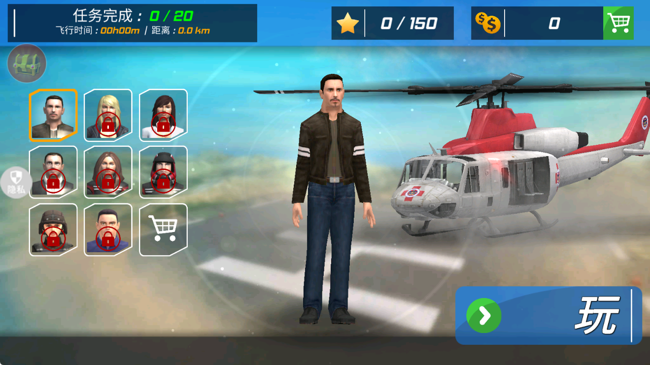 元宇宙特种兵手机游戏下载 v1.1.0 安卓版