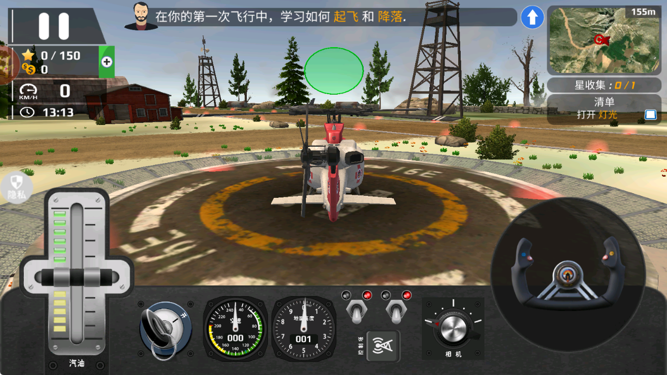 元宇宙特种兵手机游戏下载 v1.1.0 安卓版