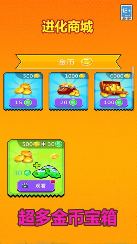 机甲恐龙格斗进化游戏下载 v1.04.5 安卓版