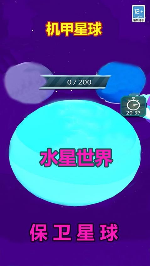 机甲恐龙格斗进化游戏下载 v1.04.5 安卓版