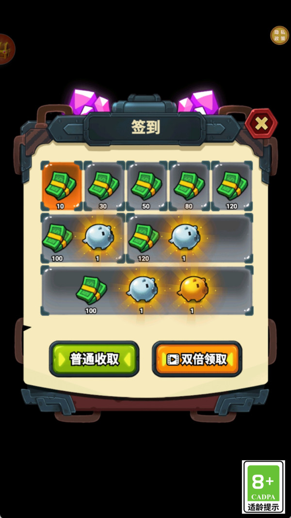 无尽矿源岛游戏下载 v1.0.1 安卓版