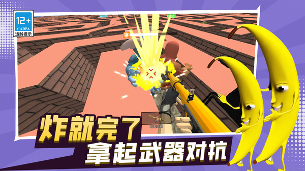 王牌英雄大乱斗手机版下载 v1.0.0 安卓版