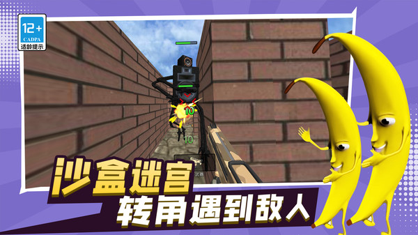 王牌英雄大乱斗手机版下载 v1.0.0 安卓版