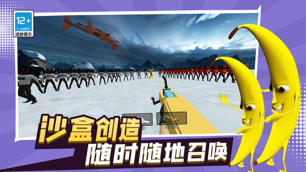 王牌英雄大乱斗手机版下载 v1.0.0 安卓版