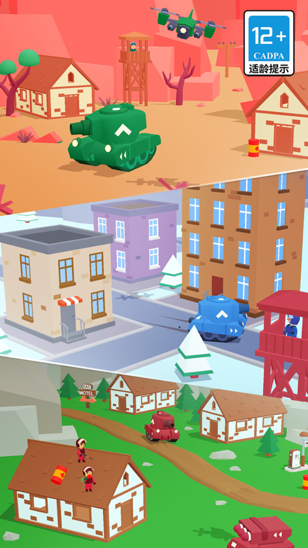 迷你坦克特工队2025最新版下载 v11.0.0 安卓版