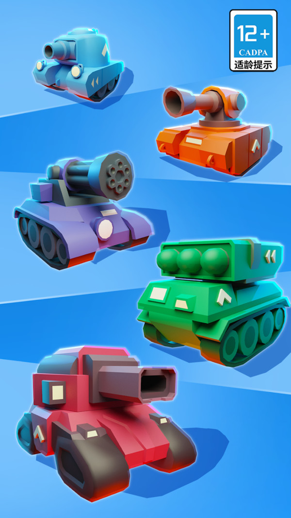 迷你坦克特工队2025最新版下载 v11.0.0 安卓版