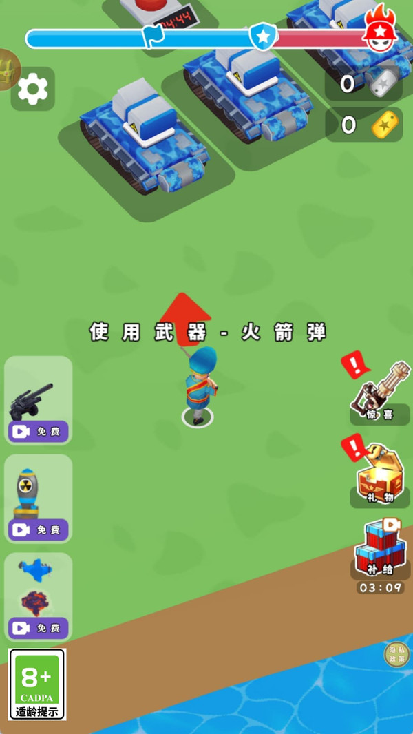 军队指挥官最新版下载 v1.0.1 安卓版