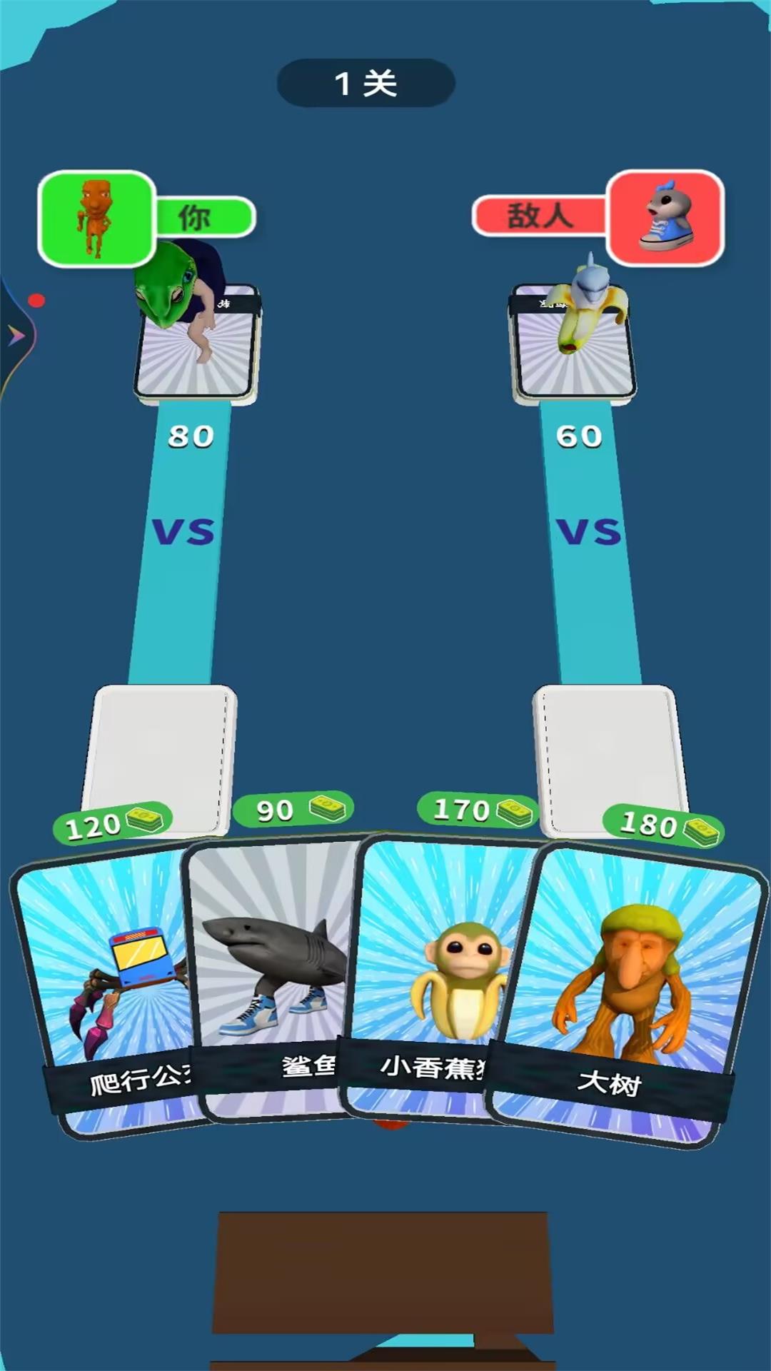 召唤怪物英雄下载手机版 v1.0 安卓版