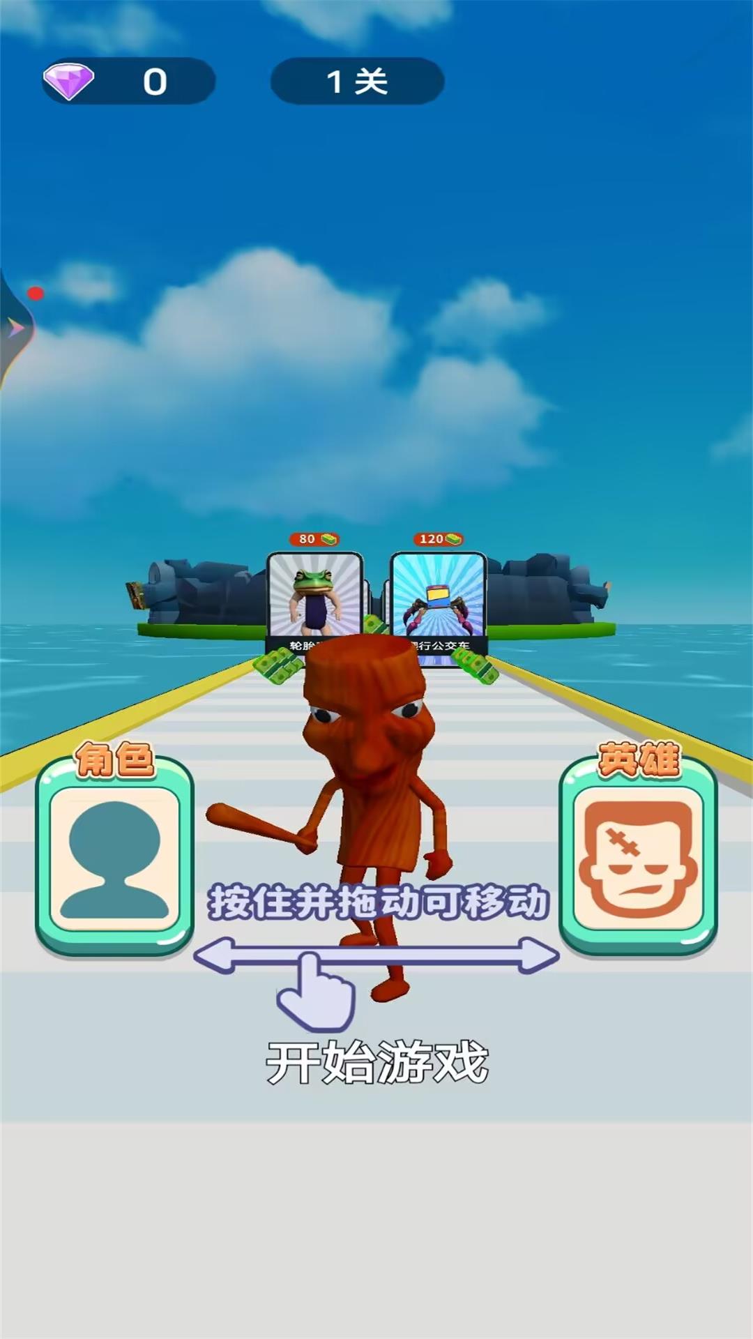 召唤怪物英雄下载手机版 v1.0 安卓版