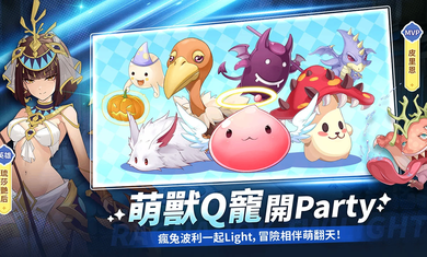 RO仙境传说曙光国际服下载 v1.1.1 安卓版