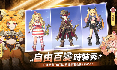 RO仙境传说曙光国际服下载 v1.1.1 安卓版