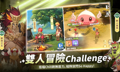 RO仙境传说曙光国际服下载 v1.1.1 安卓版