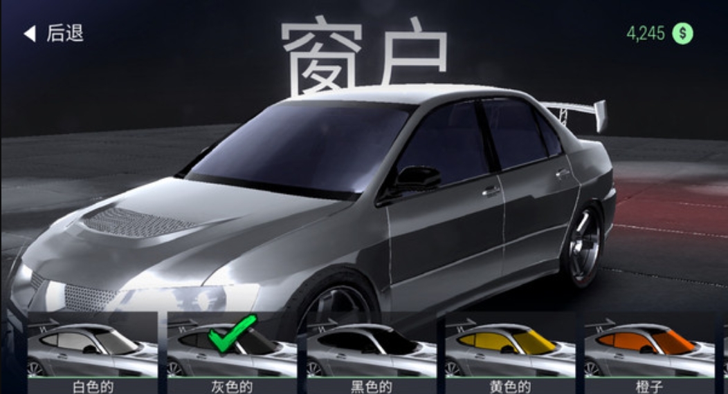 小黄开车游戏下载 v2.1.2 安卓版