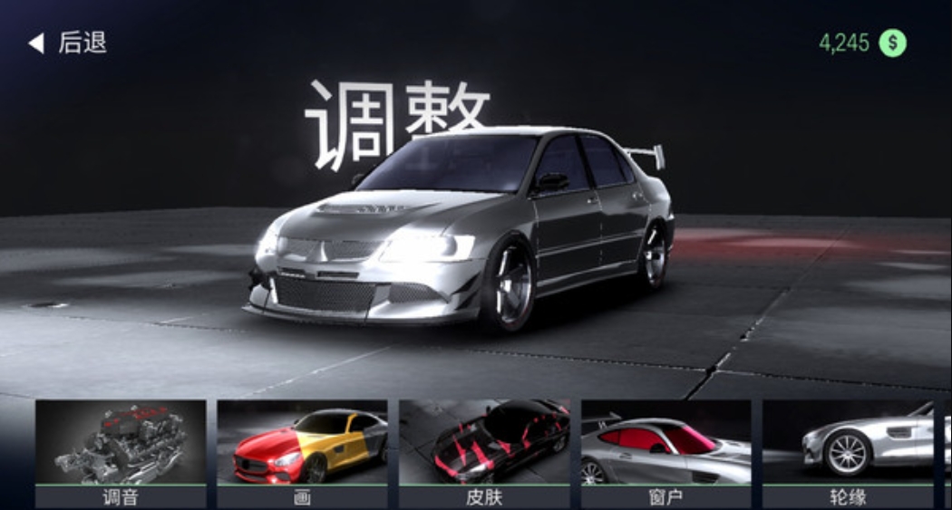 小黄开车游戏下载 v2.1.2 安卓版