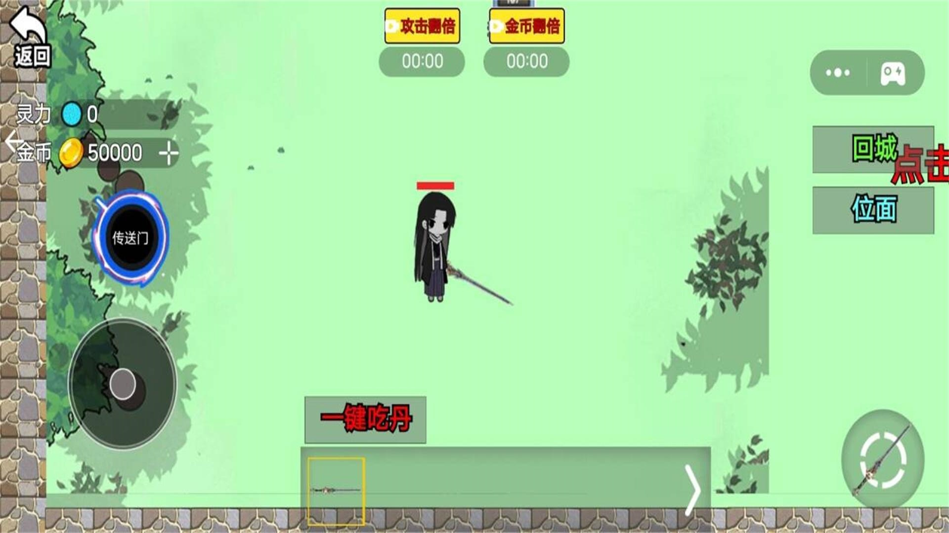 恐怖世界游戏下载 v1.0 安卓版