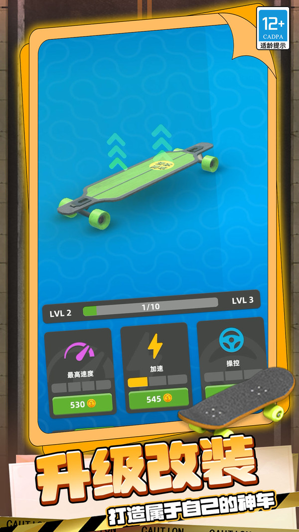 遨游世界模拟最新版下载 v1.250710.147 安卓版