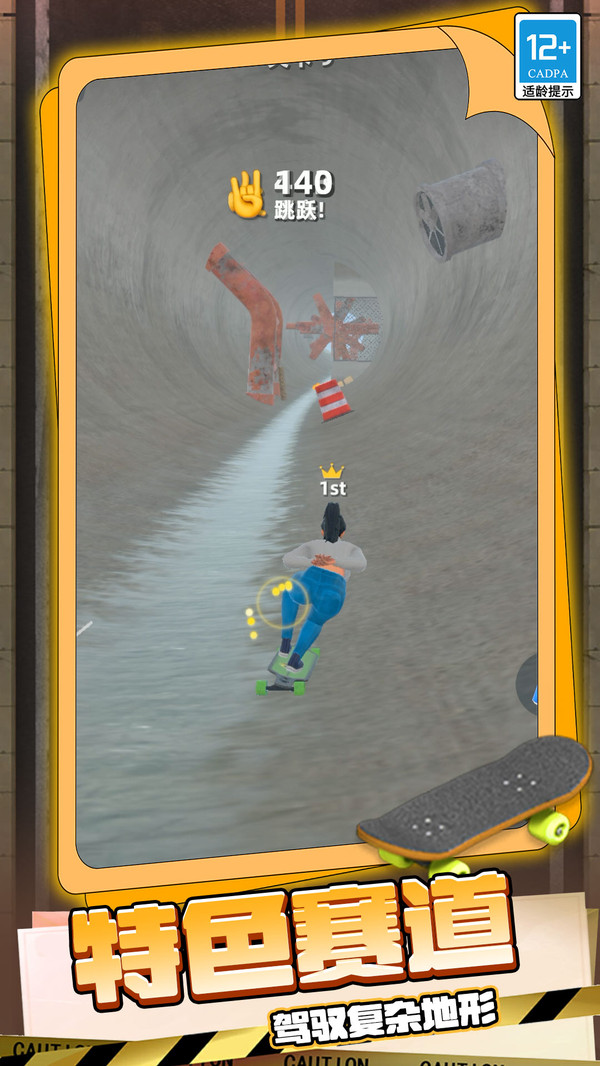 遨游世界模拟最新版下载 v1.250710.147 安卓版