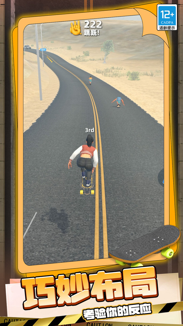 遨游世界模拟最新版下载 v1.250710.147 安卓版