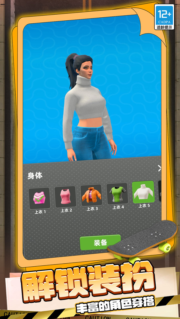 遨游世界模拟最新版下载 v1.250710.147 安卓版