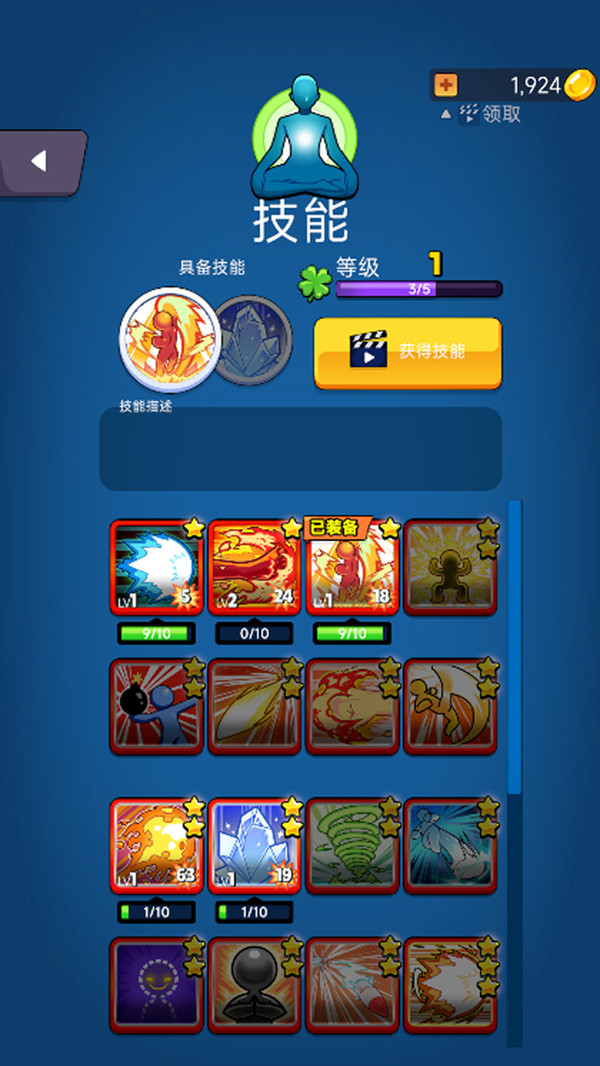 我重拳出击最新版下载 v189.1.0 安卓版