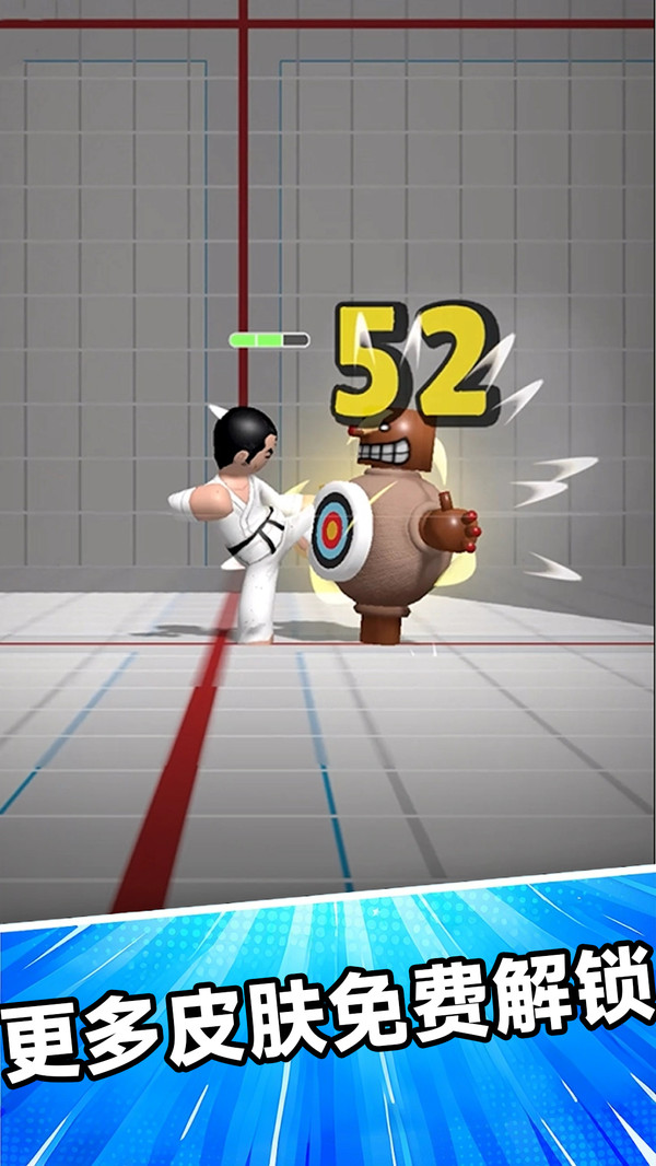 我重拳出击最新版下载 v189.1.0 安卓版