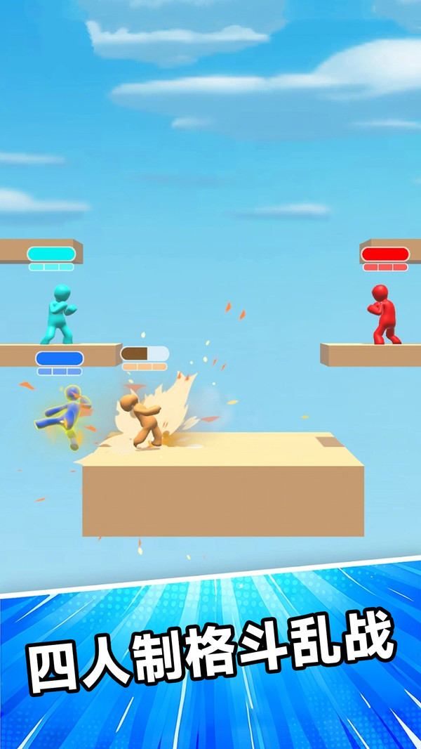 我重拳出击最新版下载 v189.1.0 安卓版