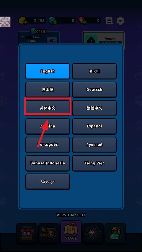 地城异变生存战中文版下载 v0.33 安卓版