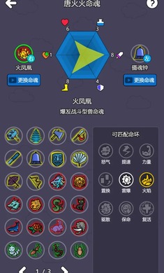 斗神大陆2最新版下载 v2.1.2 安卓版