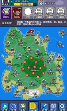 斗神大陆2最新版下载 v2.1.2 安卓版