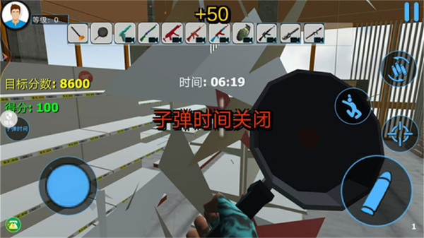 破坏城市模拟器最新版下载 v1.0.2 安卓版