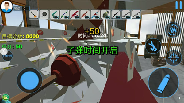 破坏城市模拟器最新版下载 v1.0.2 安卓版