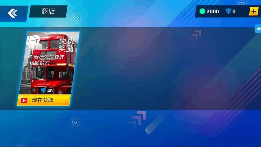 冲锋小破车手机版下载 v1.0.0 安卓版