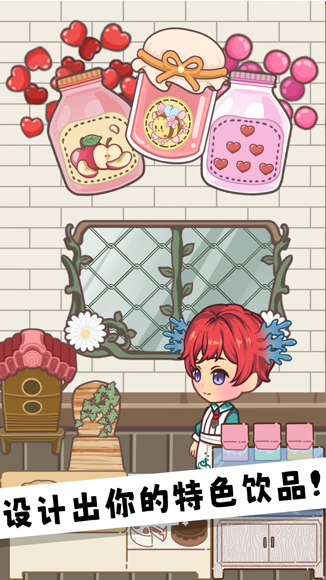 解压小精灵游戏下载 v1.0 安卓版