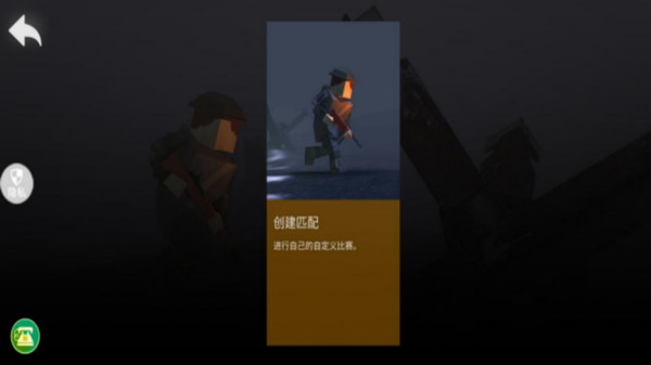 战场狙击行动最新手机版下载 v1.0.1 安卓版