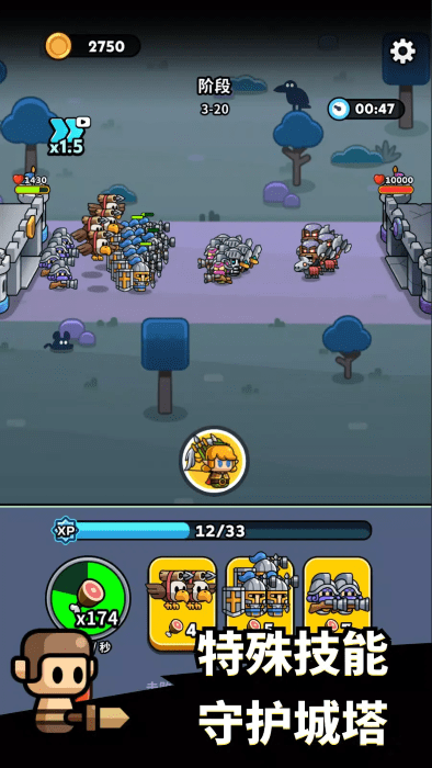 小小勇士策略塔防手机版下载 v1.9.11 安卓版