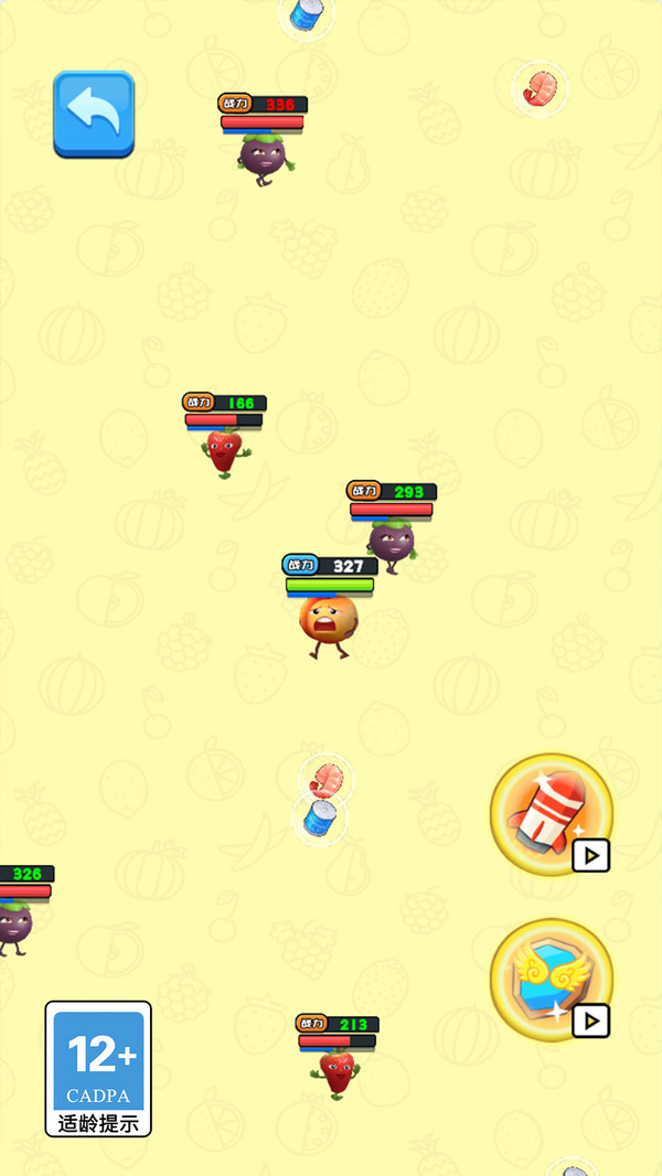 冲就完事咯最新手机版下载 v1.0.0 安卓版