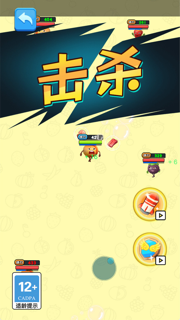 冲就完事咯最新手机版下载 v1.0.0 安卓版