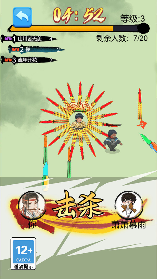 冲就完事咯最新手机版下载 v1.0.0 安卓版