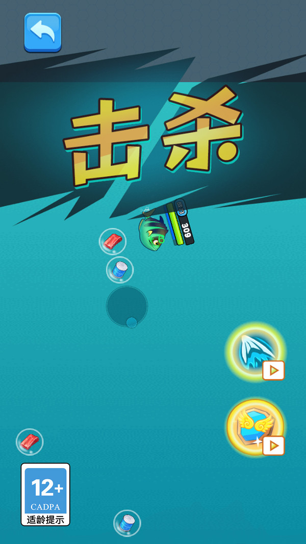 冲就完事咯最新手机版下载 v1.0.0 安卓版