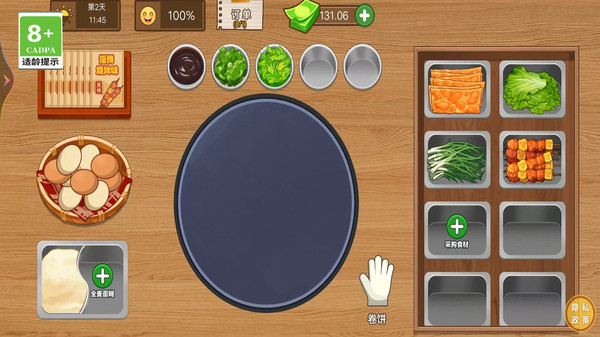 快乐煎饼屋游戏下载 v1.0.3 安卓版