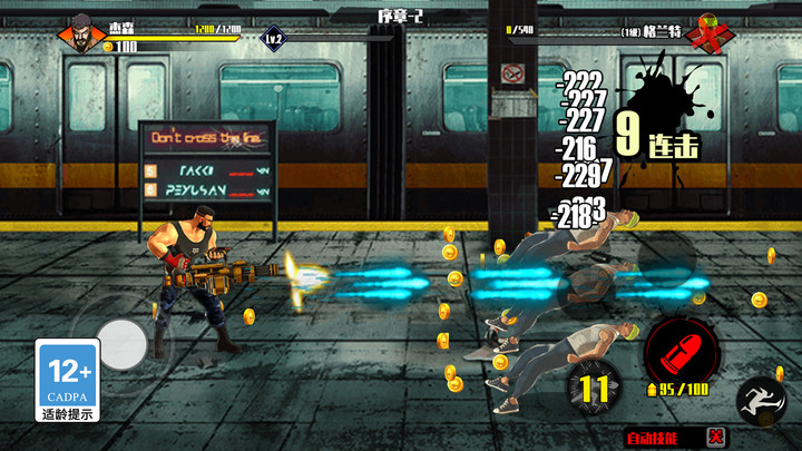 超人拳击对决最新版下载 v1.0 安卓版