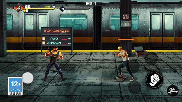 超人拳击对决最新版下载 v1.0 安卓版