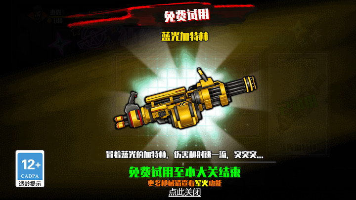 超人拳击对决最新版下载 v1.0 安卓版