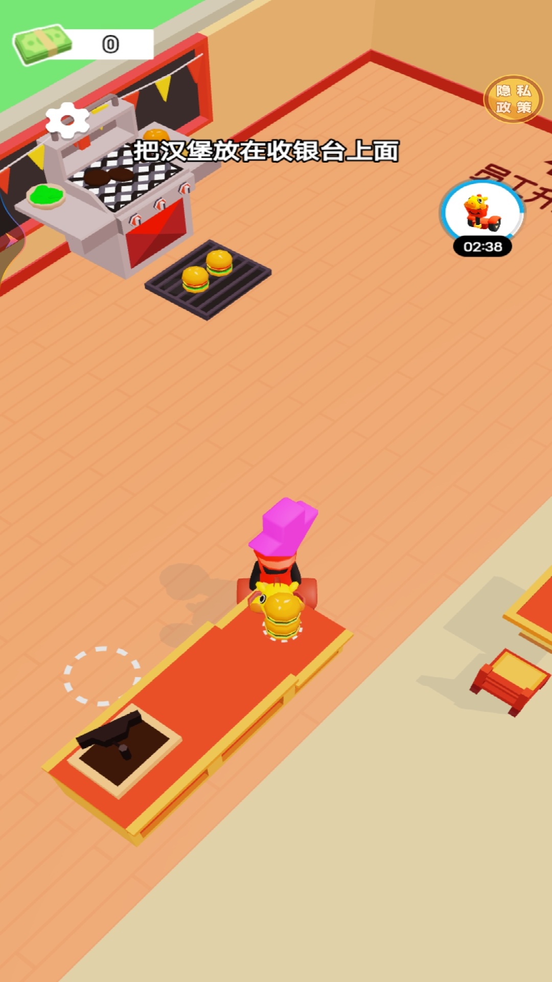 王牌汉堡餐厅游戏下载 v1.0.1 安卓版