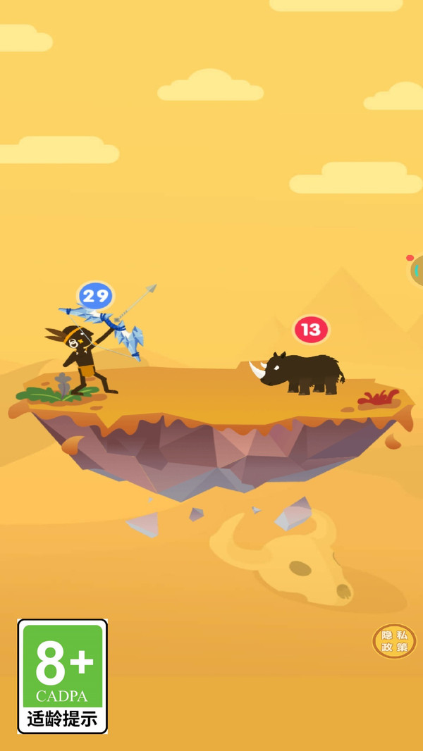 狩猎奇遇记游戏下载 v1.0.1 安卓版