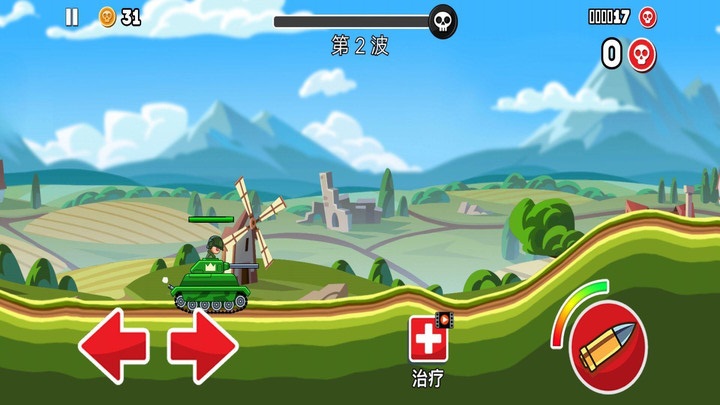 热血坦克向前冲手机版最新版下载 v1.0 安卓版