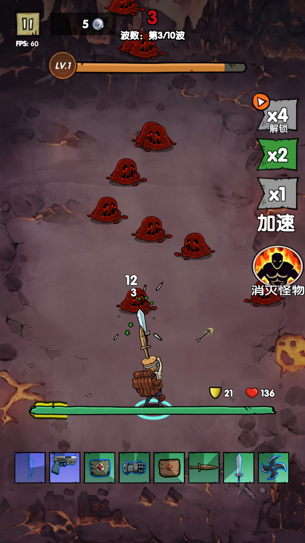 王者背包大作战游戏下载 v1.0.0 安卓版