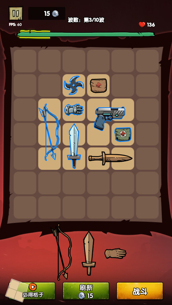 王者背包大作战游戏下载 v1.0.0 安卓版