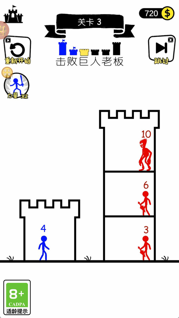 塔防我超强游戏下载 v1.0.1 安卓版